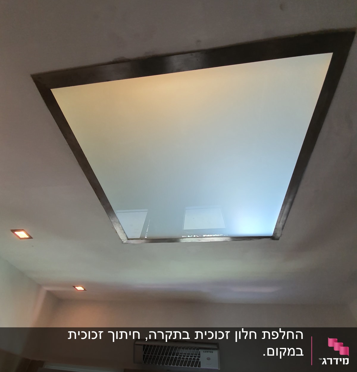 תקרת זכוכית עם מסגרת מתכת בחדר אמבטיה